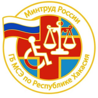 Telegram profile photo for ФКУ "ГБ МСЭ по Республике Хакасия" Минтруда России