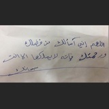 Telegram profile photo for ليطمئنَّ قلبُكَ