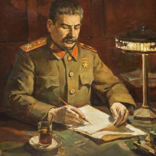 Telegram profile photo for Сталин рисует