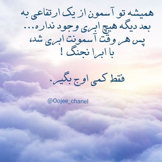 Telegram profile photo for ڪانال اوج ☑️