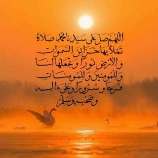 Telegram profile photo for السيره النبويه ❤️.