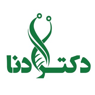 Telegram profile photo for دکتر دنا | زیست کنکور