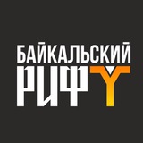 Telegram profile photo for Байкальский РИФТ