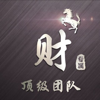 Telegram profile photo for 财日常频道工作室