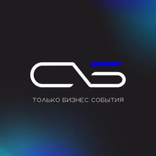 Telegram profile photo for Только бизнес События