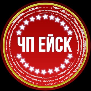 Telegram profile photo for ЧП ЕЙСК