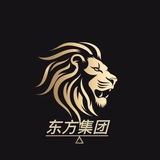 Telegram profile photo for 东方集团支付届官方频道