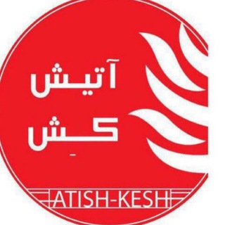 Telegram profile photo for ❌تك فروشي اتيش كش مركزي❌