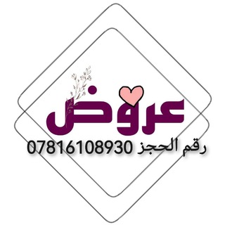 Telegram profile photo for ازياء ❣️وتين❣️فساتين