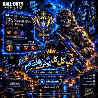 Telegram profile photo for 👑 亗 پاتوق کالافیها 亗