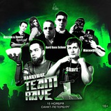 Telegram profile photo for Team1Rave | 15.11 | Санкт-Петербург