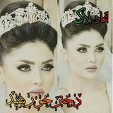 Telegram profile photo for یادگاری شد