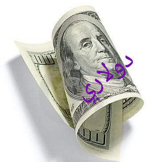 Telegram profile photo for سعر الدولار لحظه بلحظه