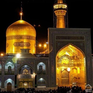 Telegram profile photo for مسجدامام رضا(ع)م۱۷تهران