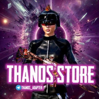 Telegram profile photo for Thanos | ПЕРЕХОДНИК💸