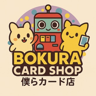 Telegram profile photo for Bokura Card Shop