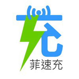 Telegram profile photo for 菲速充官方频道🔰