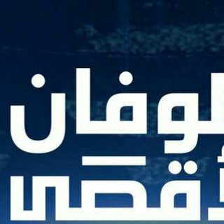 Telegram profile photo for أب߬داࠗعٌ ق֯لمࣩ ✎