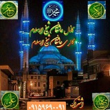 Telegram profile photo for *1️⃣ مسجد مکی نگین بلوچستان ایران*🌹 🕌کانال عاشقان شیخ الاسلام 🌴