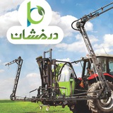Telegram profile photo for شرکت درخشان واردکننده و تولیدکننده انواع سمپاش زراعی و توربینی در ایران
