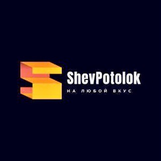 Telegram profile photo for ShevPotolok
