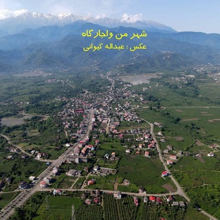 Telegram profile photo for واجارگاه در گذر زمان