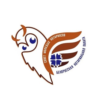 Telegram profile photo for Совет молодых нотариусов