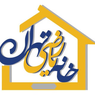 Telegram profile photo for خانه ریاضی تهران