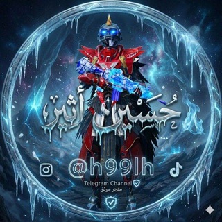 Telegram profile photo for Hussein_Kyo