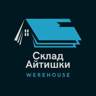 Telegram profile photo for Склад айтишки