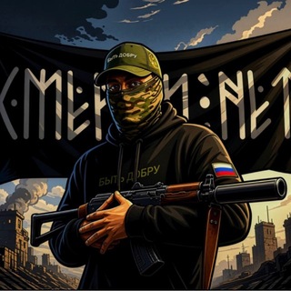 Telegram profile photo for Быть Добру