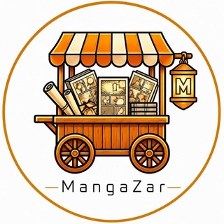 Telegram profile photo for مانگازار | بازار مانگا و مانهوا فارسی
