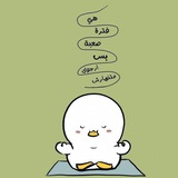 Telegram profile photo for سادس ঌ انكيزي E