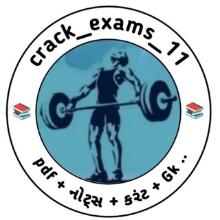 Telegram profile photo for Crack_exams__