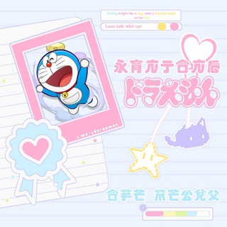 Telegram profile photo for ᥩ ᩙ. kittyscape, kantong doraemon ^₎⟆