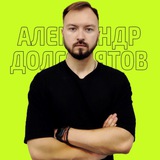 Telegram profile photo for Отзывы. Авитолог Александр Долгопятов