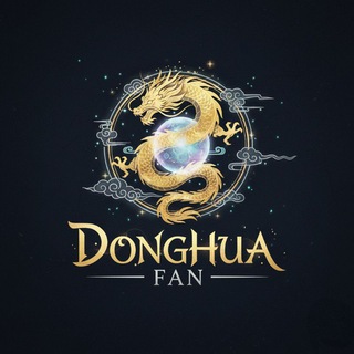 Telegram profile photo for DongHuaFan 4k 2k