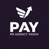 Telegram profile photo for PAY | PR AGENCY YAKOV