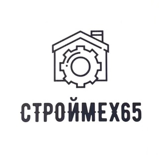 Telegram profile photo for СтройМех65 ⚙