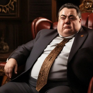 Telegram profile photo for Толстопузы нашей политики
