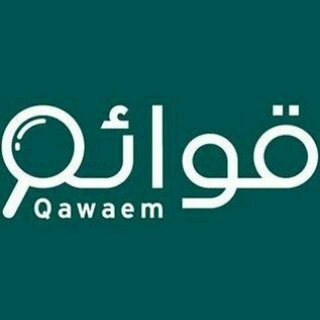 Telegram profile photo for ✿ قوائم جاهزة للكتابة ✿