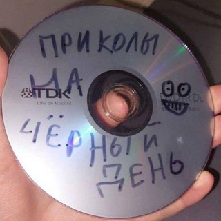 Telegram profile photo for Мемотека