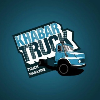 Telegram profile photo for خبرتراک