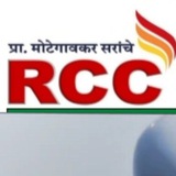 Telegram profile photo for RCC Lectures