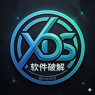 Telegram profile photo for 老司机破解软件-XDS破解基地📱