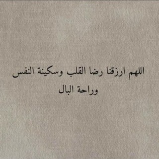 Telegram profile photo for سبحان الله🤍