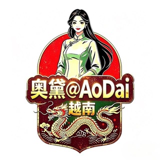 Telegram profile photo for 🪷奥黛◉越南奇葩事