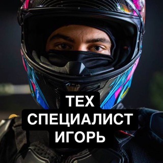 Telegram profile photo for ТЕХПОДДЕРЖКА