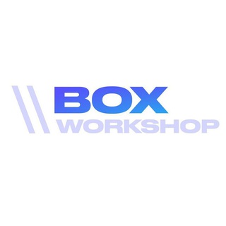 Telegram profile photo for BoxWorkshop