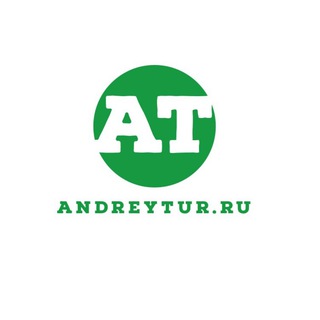 Telegram profile photo for andreytur.ru